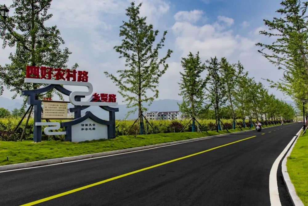 看台州"四好农村路"高分答卷如何书写?_腾讯新闻