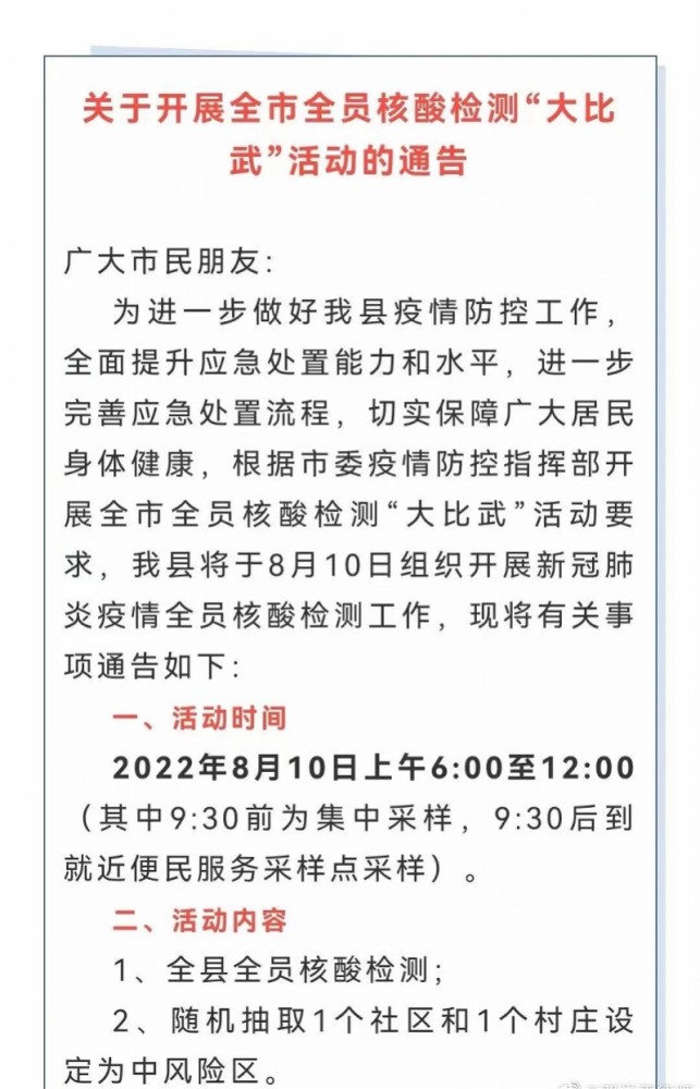 3万亿日元蒸发后，孙正义低头认错：卖掉“最成功投资案例”阿里巴巴