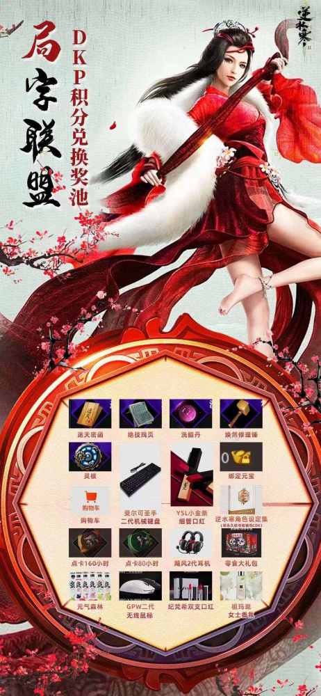 【冒险岛剧情3】黑魔法师脱离封印