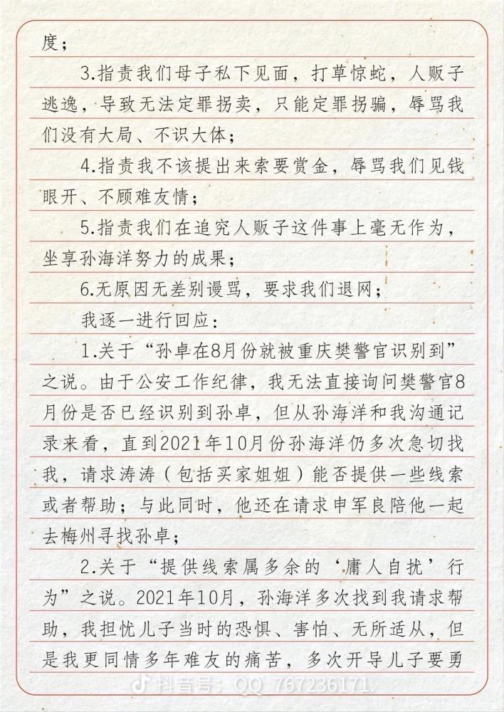 大只500注册|大只500官方app下载-樱花动漫-专注动漫的门户网站实时更新[下拉式]全本漫画