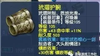 梦幻西游：预算6000元，配置出抓鬼18对的五开，月刷金币2亿