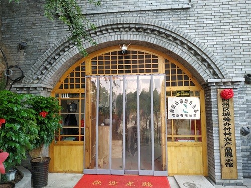 走进企业看发展——闲置窑洞变酒窖,村企共建打造"醉"美乡村_腾讯新闻