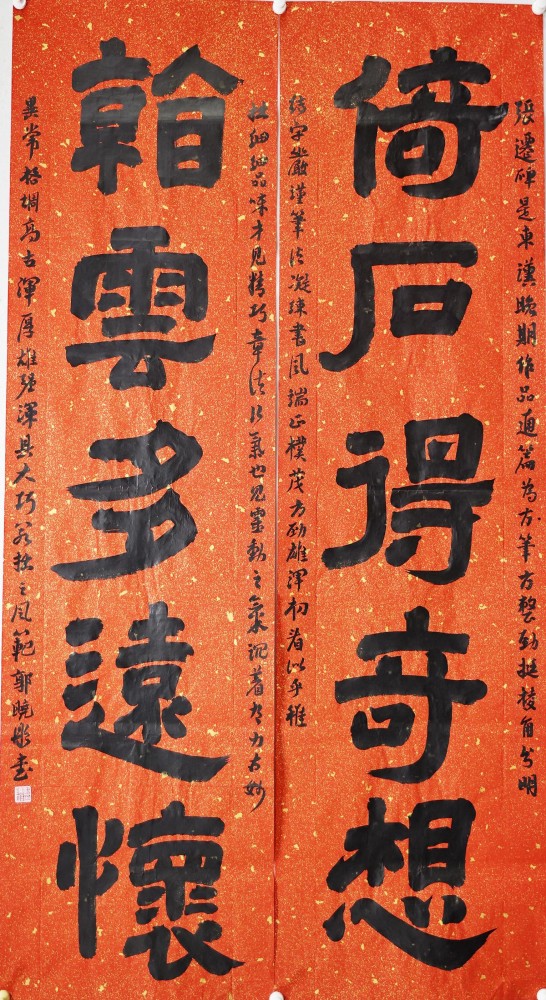 投票入口5:毛笔小学高年级组