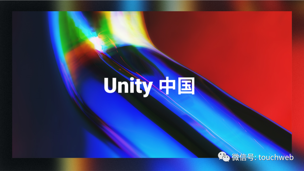 游戏行业将诞生一新巨头?AppLovin拟溢价收购Unity六年级英语考