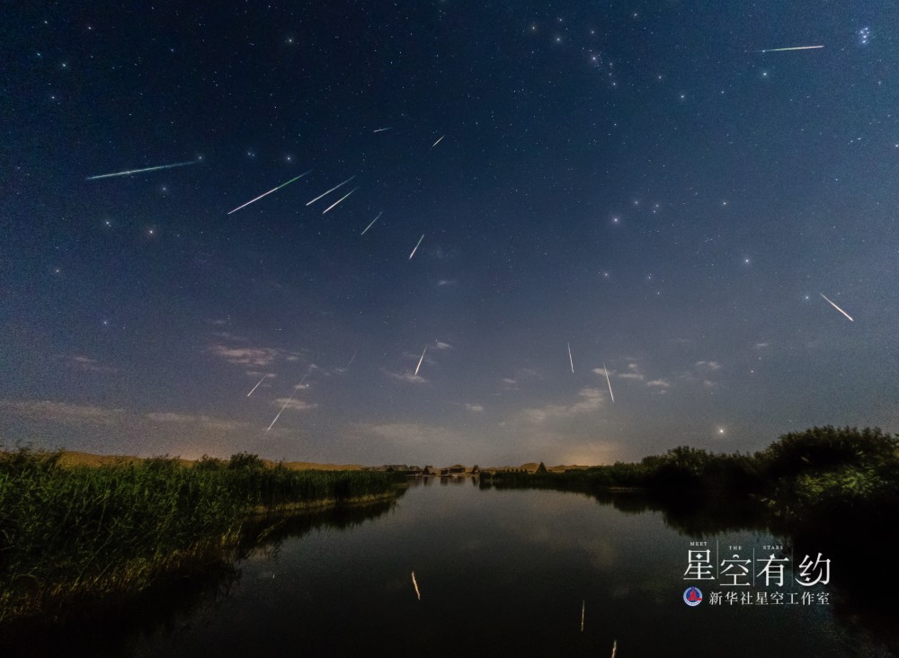 星空有约｜全年最适合观测的流星雨将光临地球