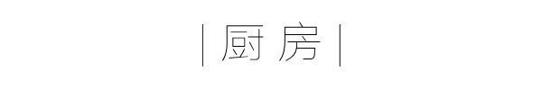 北京一家晒出自家120㎡日系风，素雅舒适，忍不住拍照给大家看看