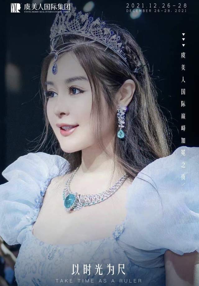 51岁企业家于文红引争议,被曝隐匿收入超47亿,偷逃税被罚千万元_腾讯