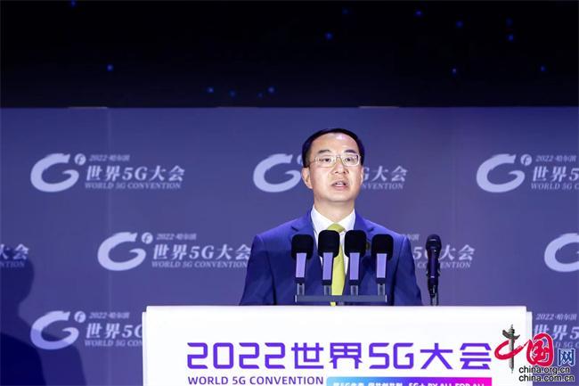 2022世界5G大会主论坛举行共商5G创新发展共绘5G美好未来上海南京路步行街美食