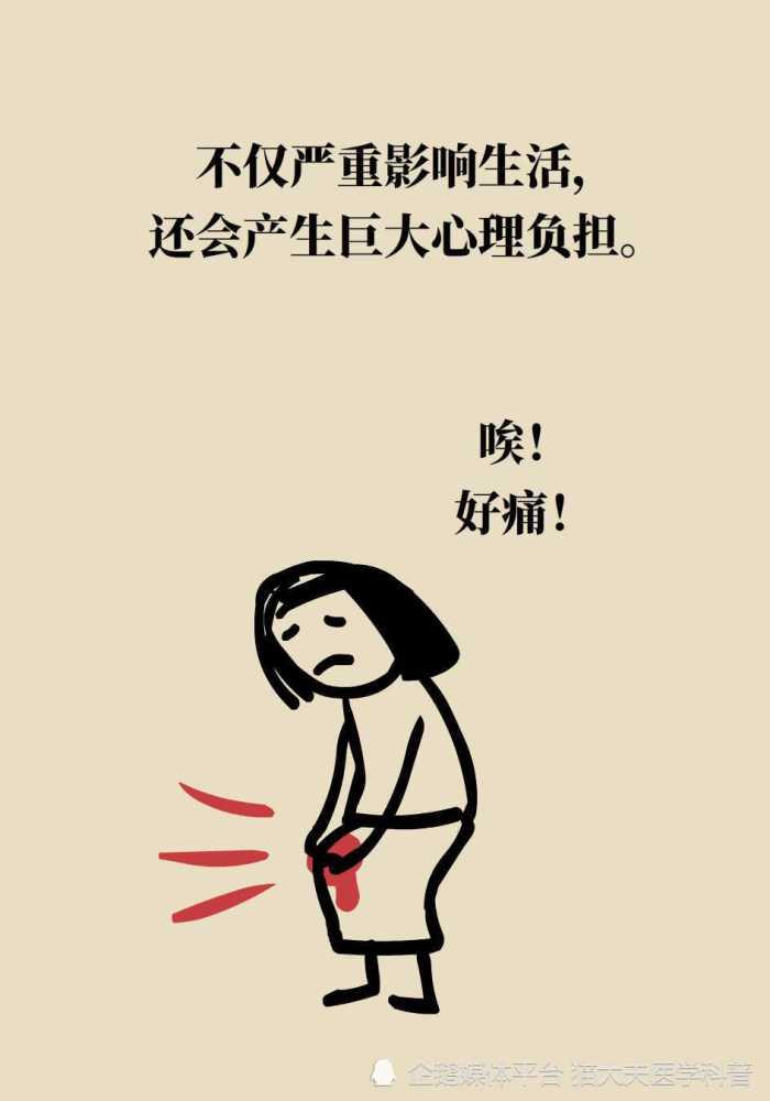 年纪轻轻就腿疼怕是这个病提前找上门儿了