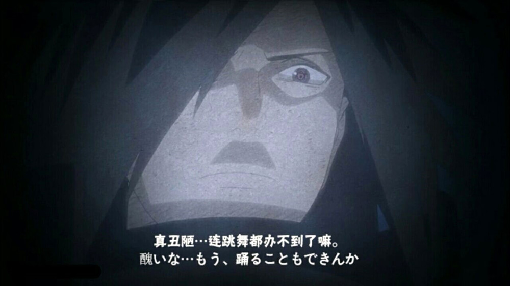 9月高招s忍宇智波带土木叶创立斑加入忍法帖四位新忍者公布