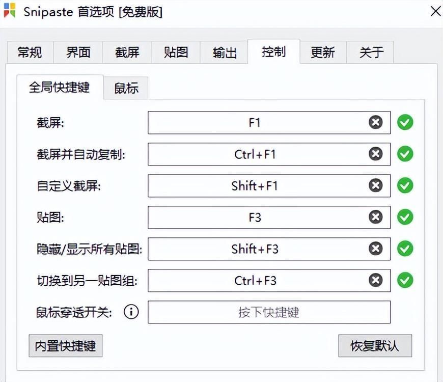 4款国产良心软件，功能强大到离谱，其中3款常被误认为外国人开发插图2