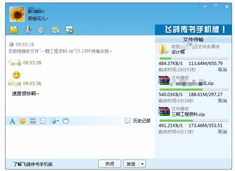4款国产良心软件，功能强大到离谱，其中3款常被误认为外国人开发插图