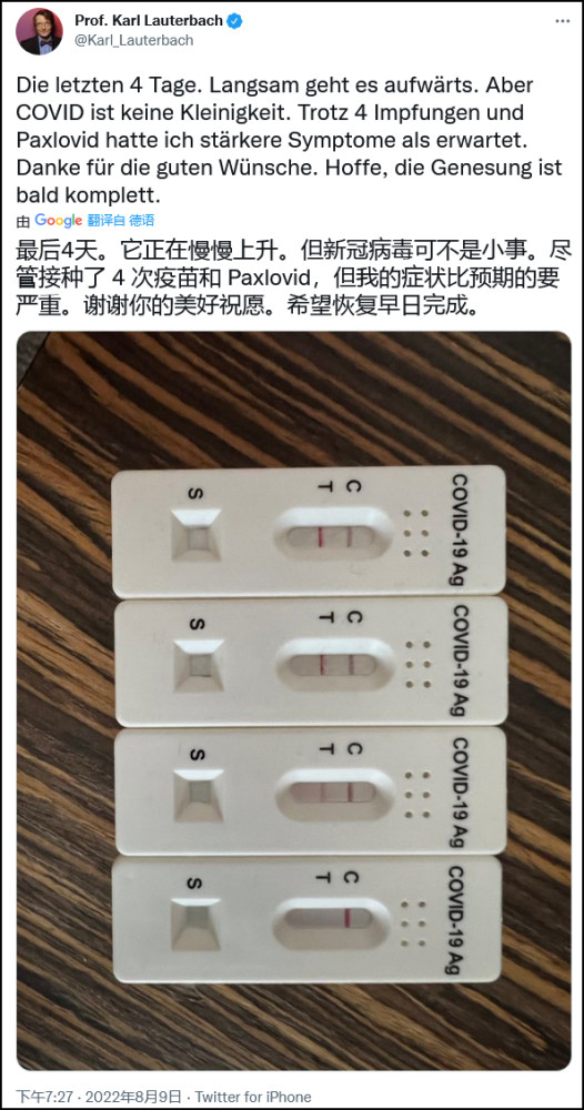 德国卫生部长宣布疫苗接种状态通过颜色识别，德媒：中国已实施了两年