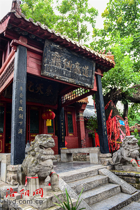 古风古韵洛阳城:吕祖庙