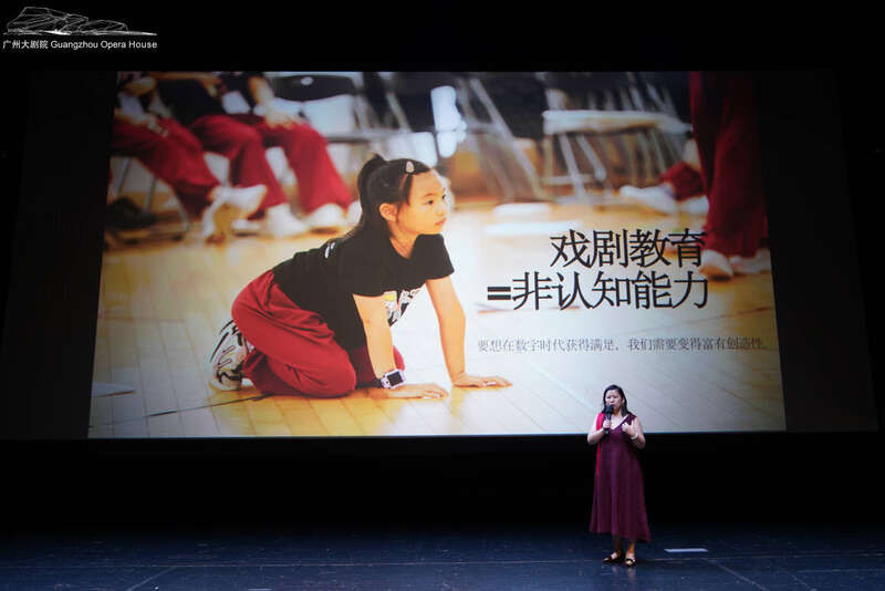 探索剧场的N种可能性！儿童实验剧团入驻广州大剧院