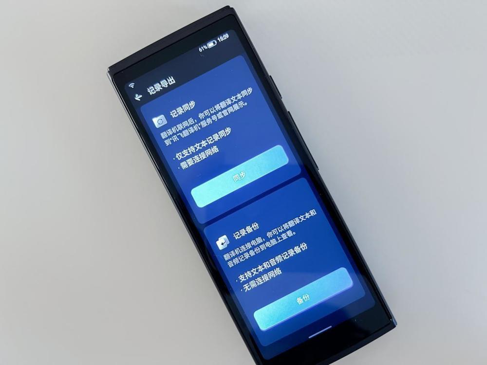 给大家科普一下重庆华威英文2023已更新(知乎/哔哩哔哩)v5.7.4vodafonewifi巨大app粗暴