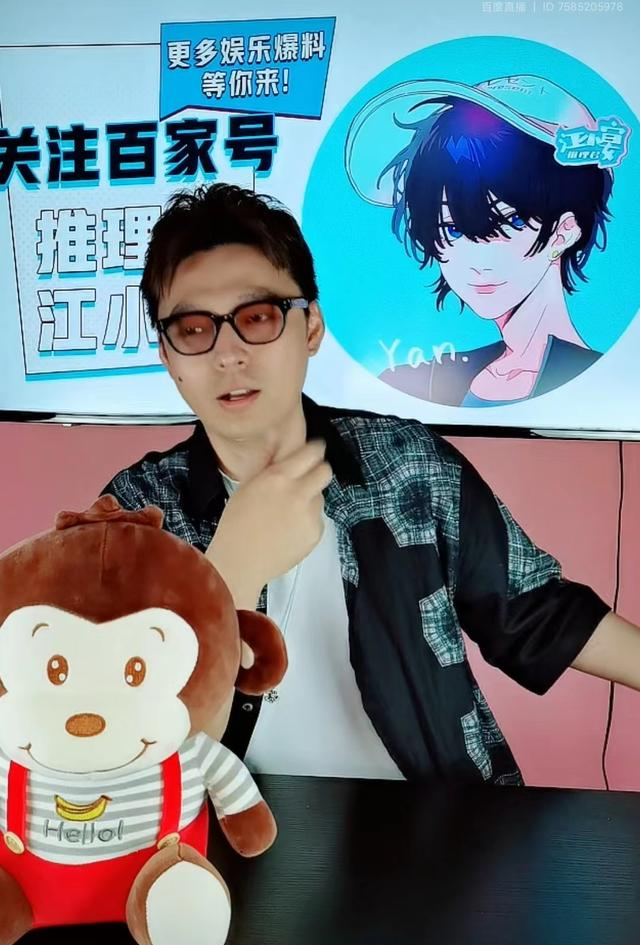 江小宴爆刘学义凌晨赴杨紫家中曾同吃蛋糕粉丝澄清为多年好友