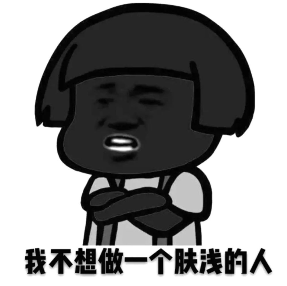 所以都别藏着掖着了,在2022年夏天你晒黑了几度?