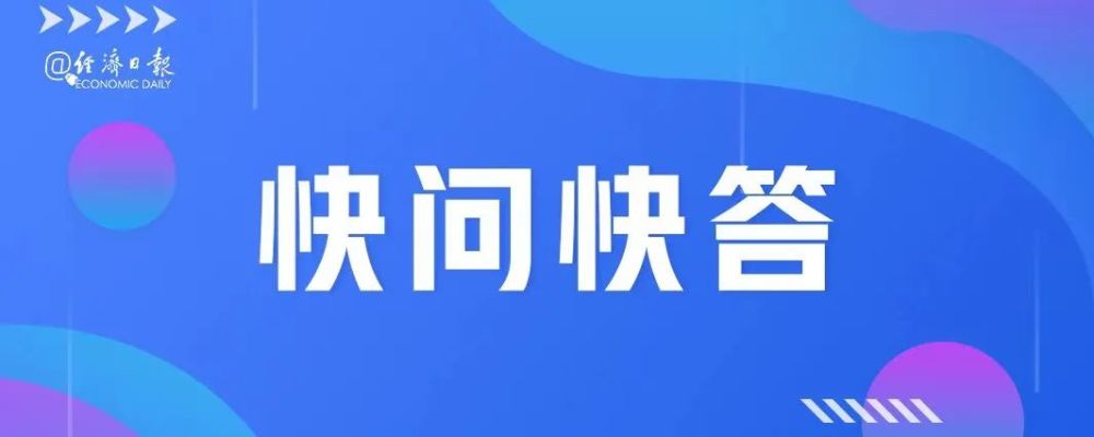 创LPR改革以来新低！企业贷款利率降至4.05％，意味着啥？