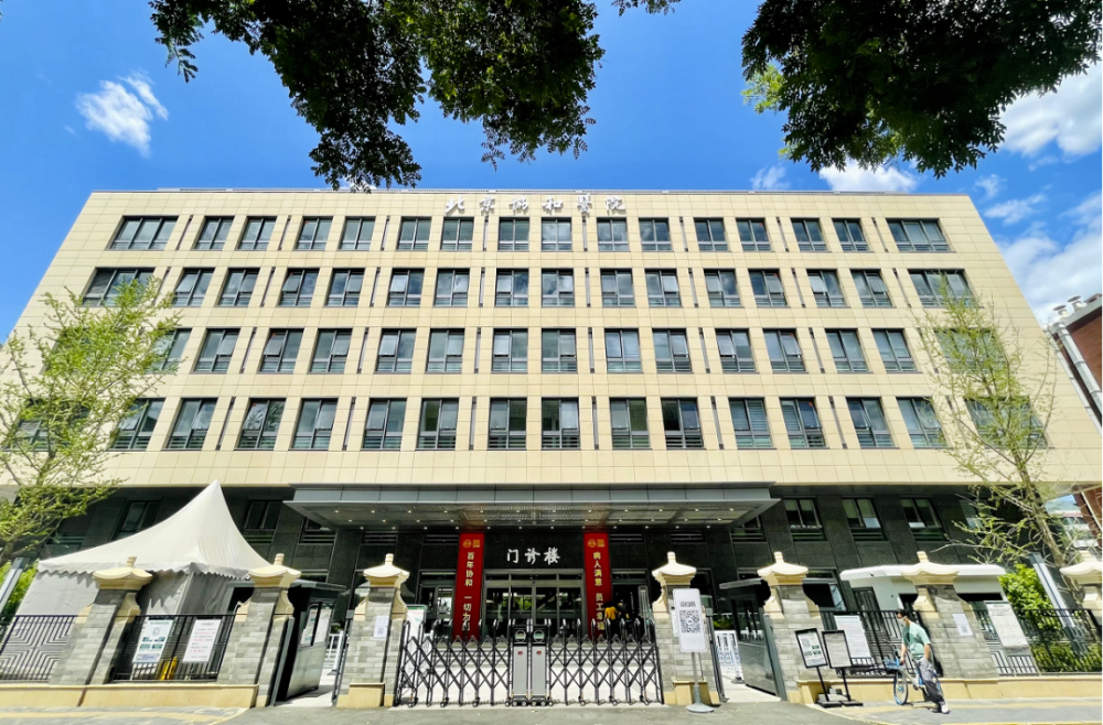 作为献礼百年协和的重要工程之一,北京协和医院西单院区新门诊楼正式