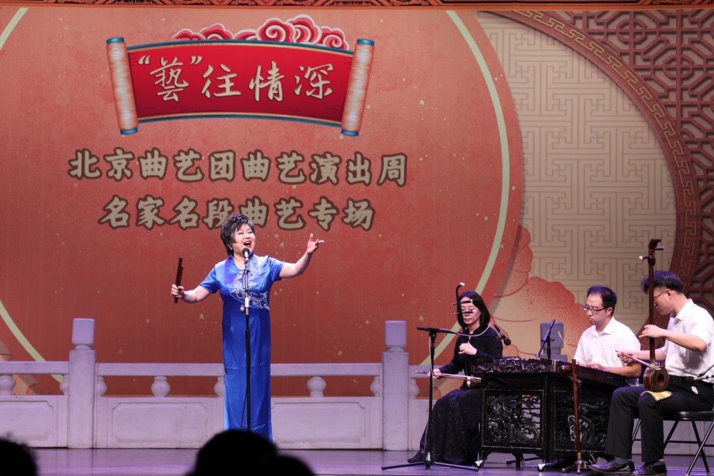 连续四晚呈现曲艺盛宴，北京曲艺团第四届曲艺演出周开幕