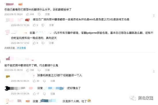 华语影坛垮了？倒退20年，“票房战斗机”也只配拿来“凑数”？森林大熊绘本