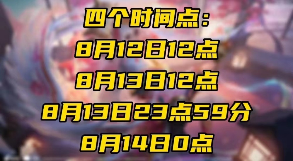 点券返还返利最大化技巧，神秘女法师首次曝光，猫耳嫩粉色女团妲己超可爱江苏省公安厅厅长刘旸