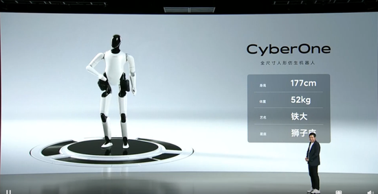 抢先特斯拉雷军发布小米全尺寸人形仿生机器人“铁大”