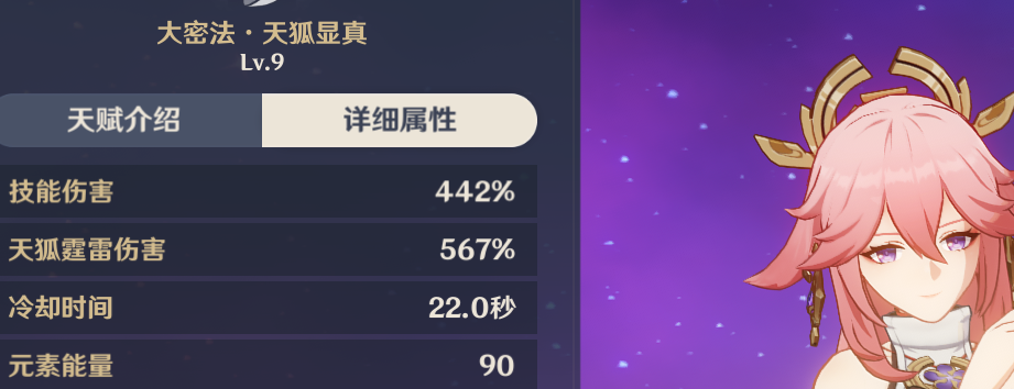 倒计时24小时！北京时间13日00：30将公布金球奖候选