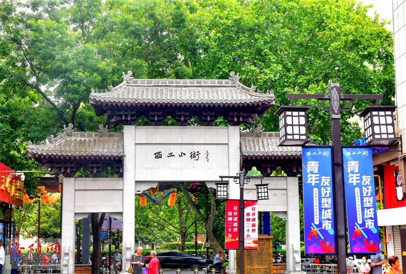 西工小街商业街焕发新活力