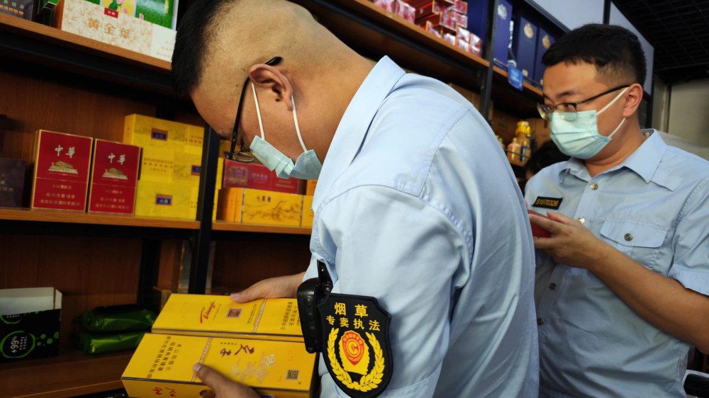 绵阳开展烟草市场专项整治行动_腾讯新闻