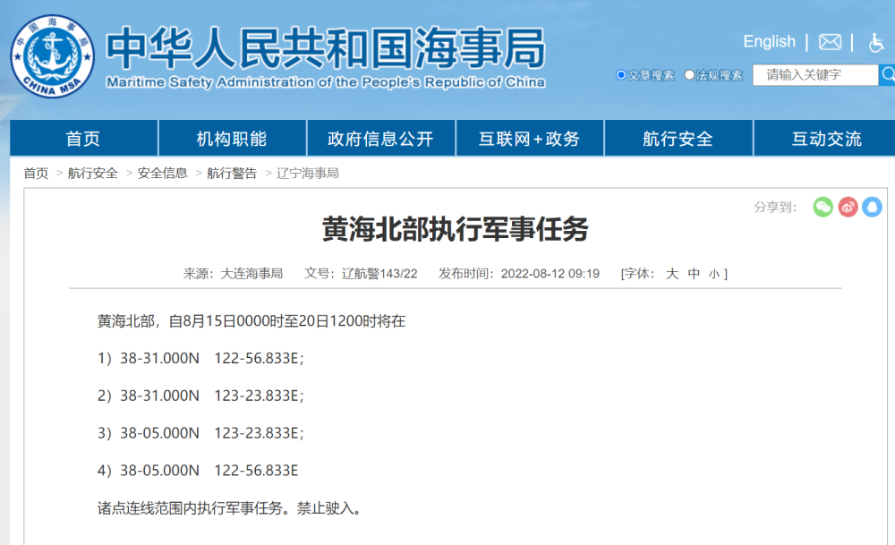 智联全球！第十一届中国国际通信大会举行三水产业发展论坛600599浏阳花炮