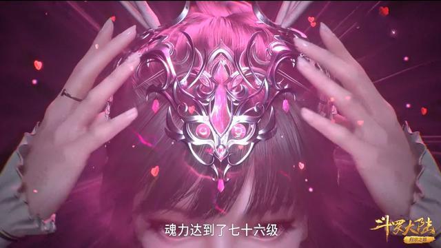 小舞在落日森林的时候猎杀一头三眼魔狐,得到了一块优质的头部魂骨.