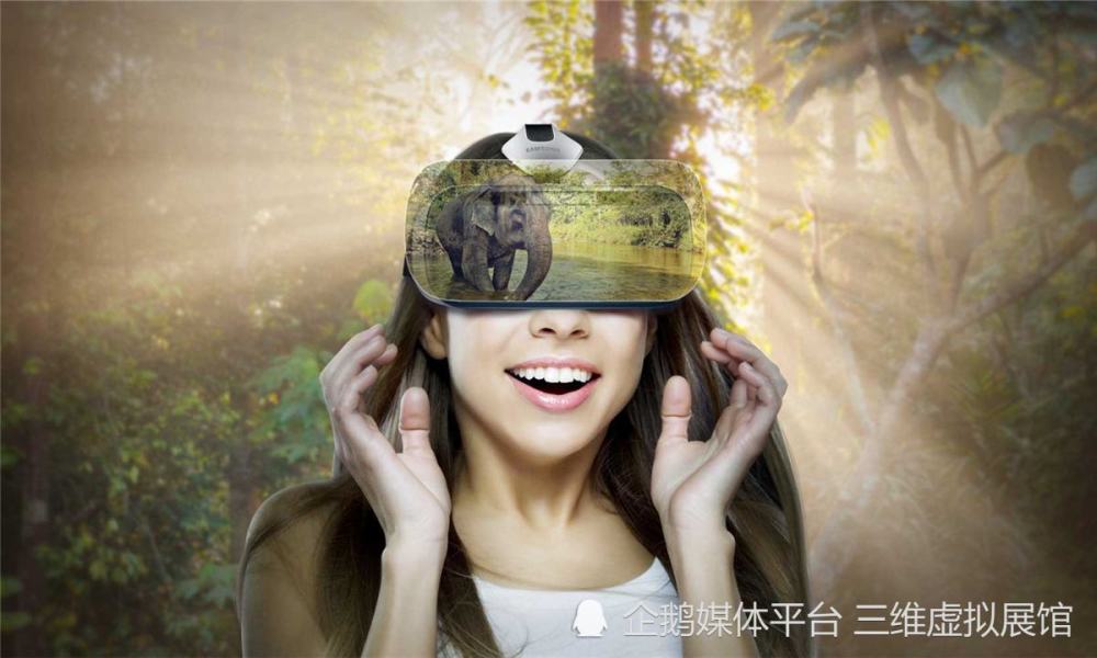 vr虚拟现实与ar增强现实技术如何融入展厅_腾讯新闻