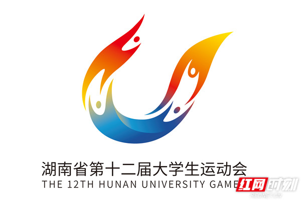 湖南省第十二届大bobty综合体育学生运动会比赛日程发布