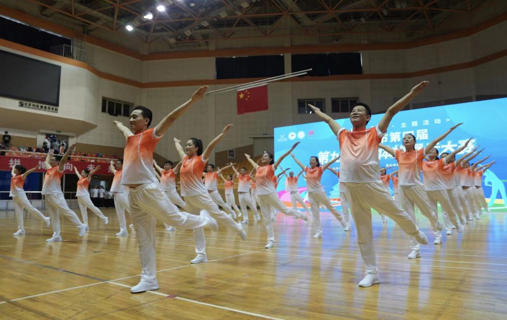 强体魄展风采北京市第四届广播体操展示大赛举行