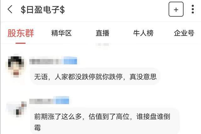 前海开源基金怎么了？一天2名基金经理离职，十余只产品突然换将