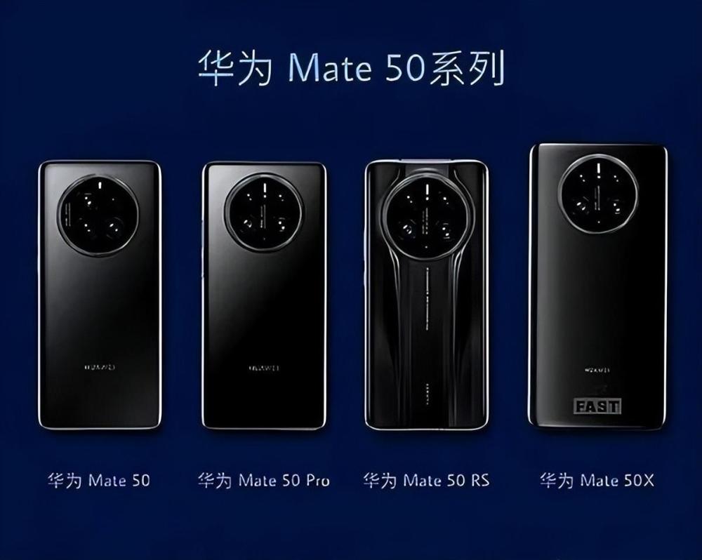 华为mate 50正面狙击iphone 14,备货充足