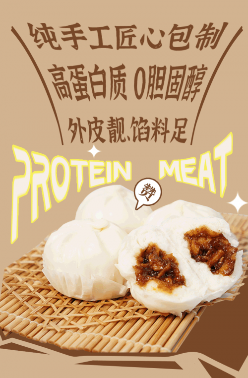 长沙梅溪湖金茂豪华精选酒店推出植物肉粤式茶点