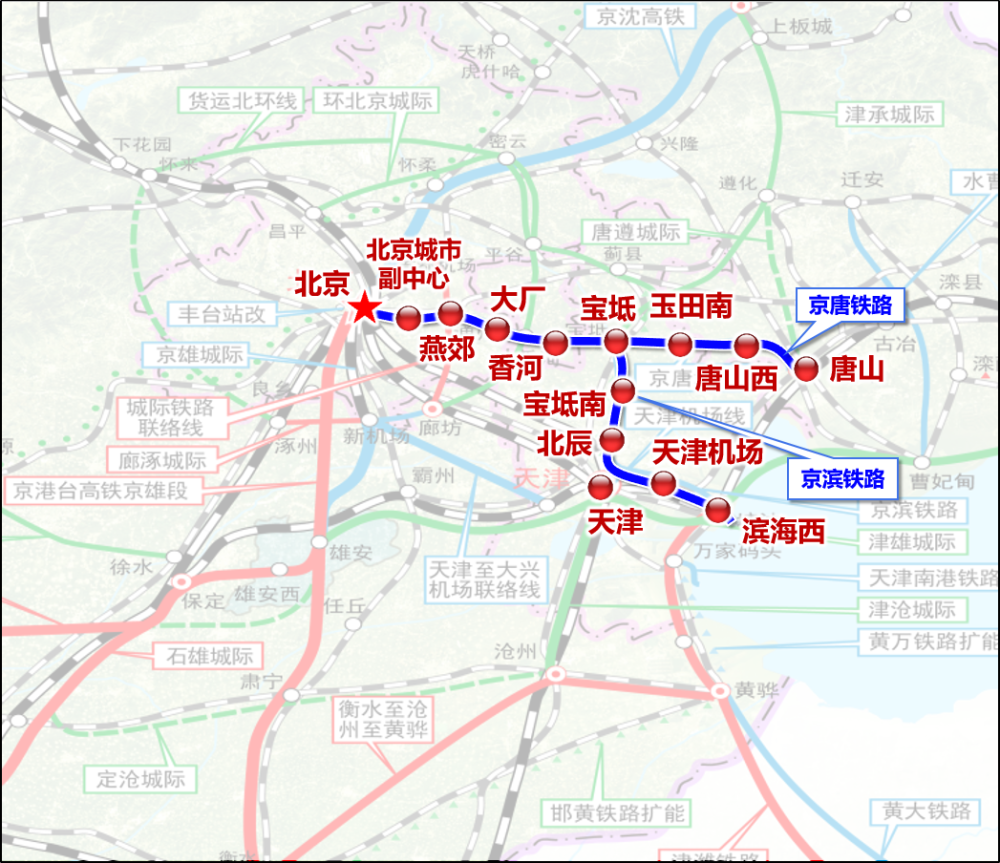 京滨京唐城际铁路今起联调联试