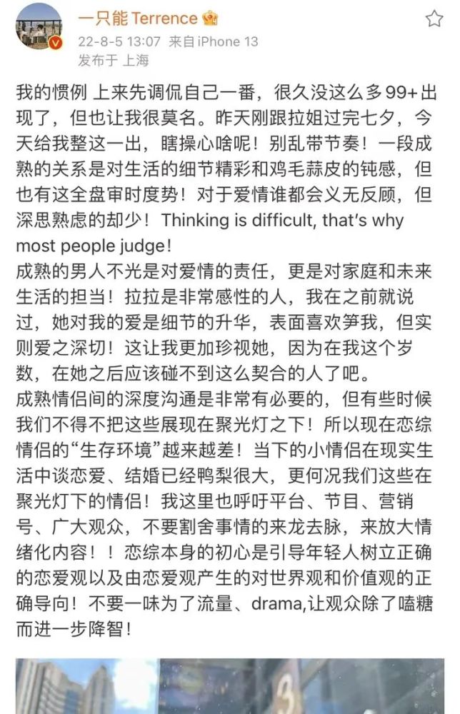 大胆爱｜为什么都在说罗拉和王能能不甜了？可数名词和不可数名词并列