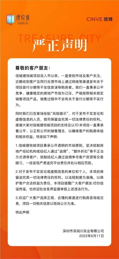 华为半年报出炉！上半年销售收入微降至3016亿元，净利润率腰斩finiteverbs2023已更新(今日/知乎)50W粉丝小网红收入