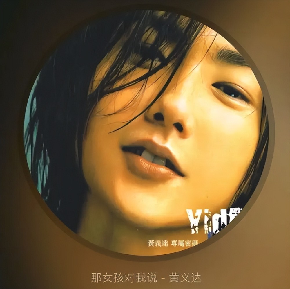 43岁黄义达隐退6年复出,留长发帅气似小伙,曾因抑郁症剃度出家_腾讯