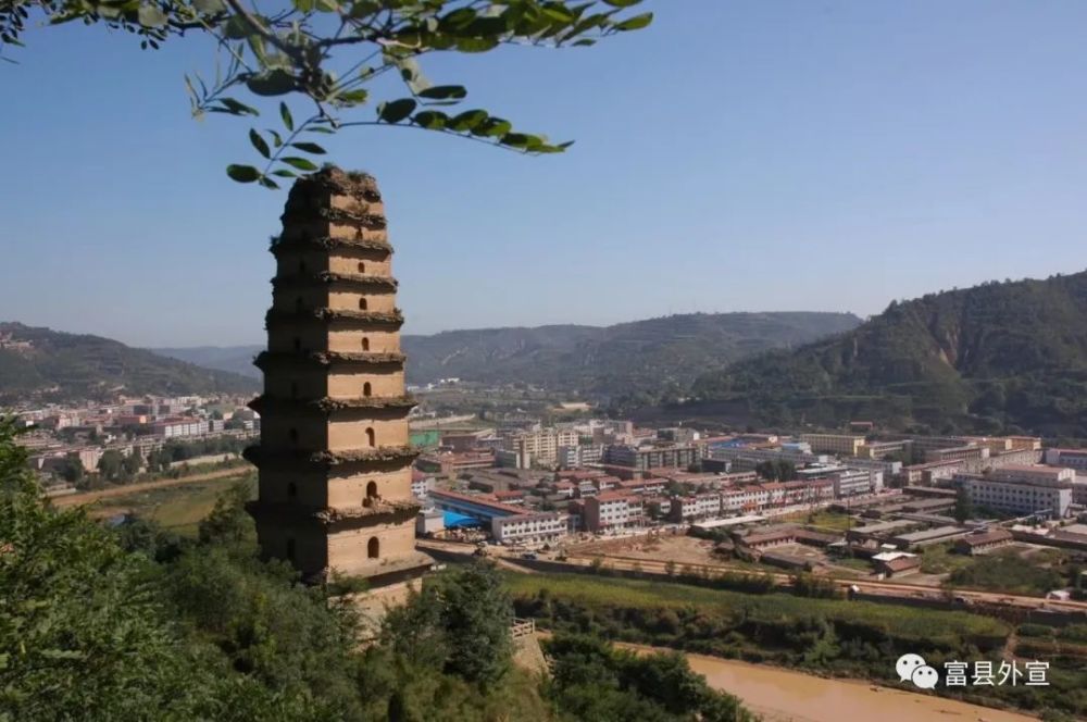 富縣文物開元寺塔