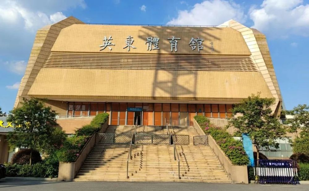 英东体育馆承载番禺人35年的集体体育记忆