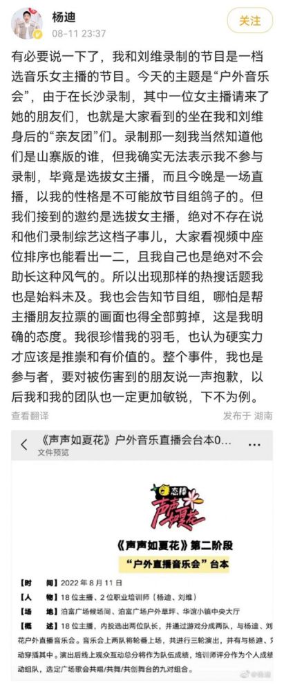 模仿“山寨”明星火爆出圈律师：ESO组合涉嫌侵权中国人民解放军陆军2023已更新(哔哩哔哩/知乎)