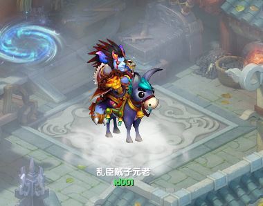 放眼望去其他回合制游戏,动则上千的坐骑,但是在《醉八仙》的世界里