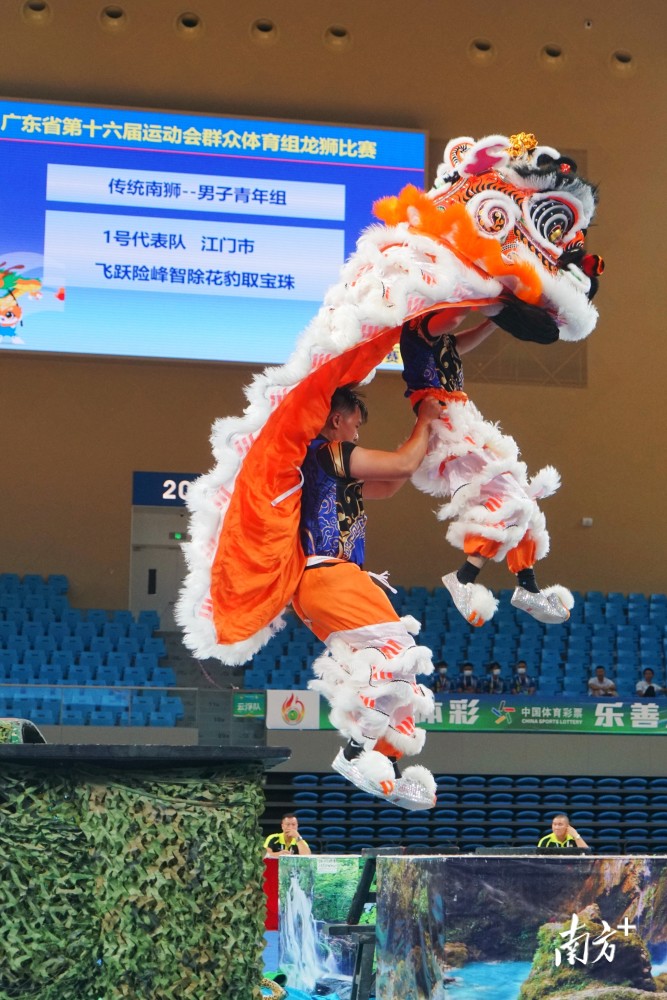 省运会龙狮比赛圆满闭幕获奖名单出炉