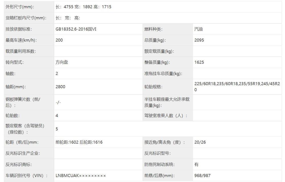 换装最新家族设计理念，北京X7Plus申报信息曝光少儿外教课哪个平台好