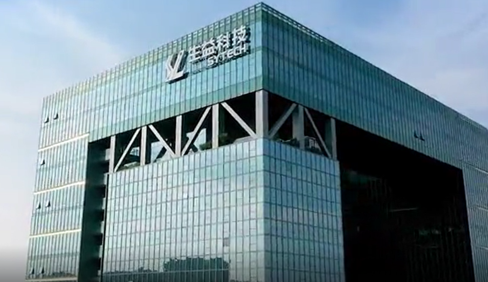 生益科技上半年实现净利润993亿元同比下降3213